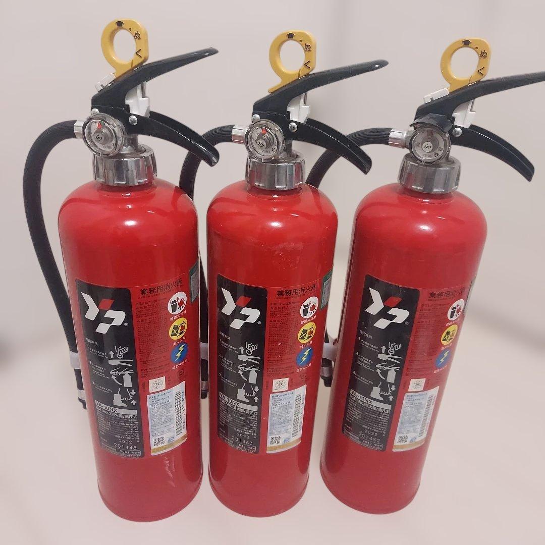 消火器ヤマトプロテック　YA-10NX 2032年まで　　3本セット