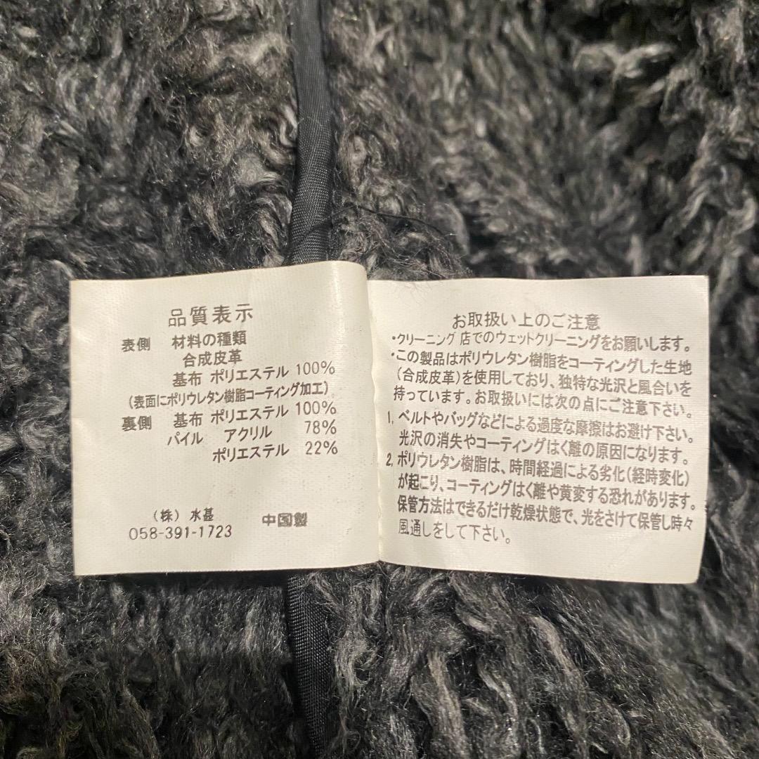 00s アーカイブ ネオお兄系 グランジ ファー 合皮 レザーコート XL