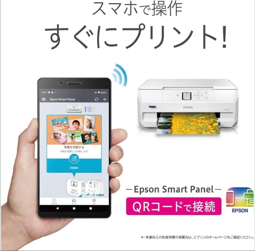 EPSON EP-713A インクジェットプリンター 本体