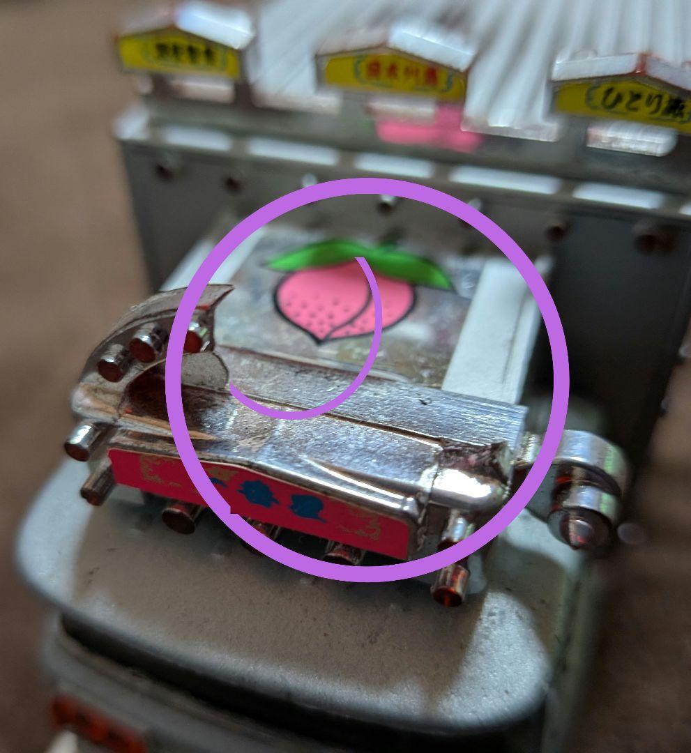 ポピニカ　天下御免 「トラック野郎」　男一人旅　桃次郎