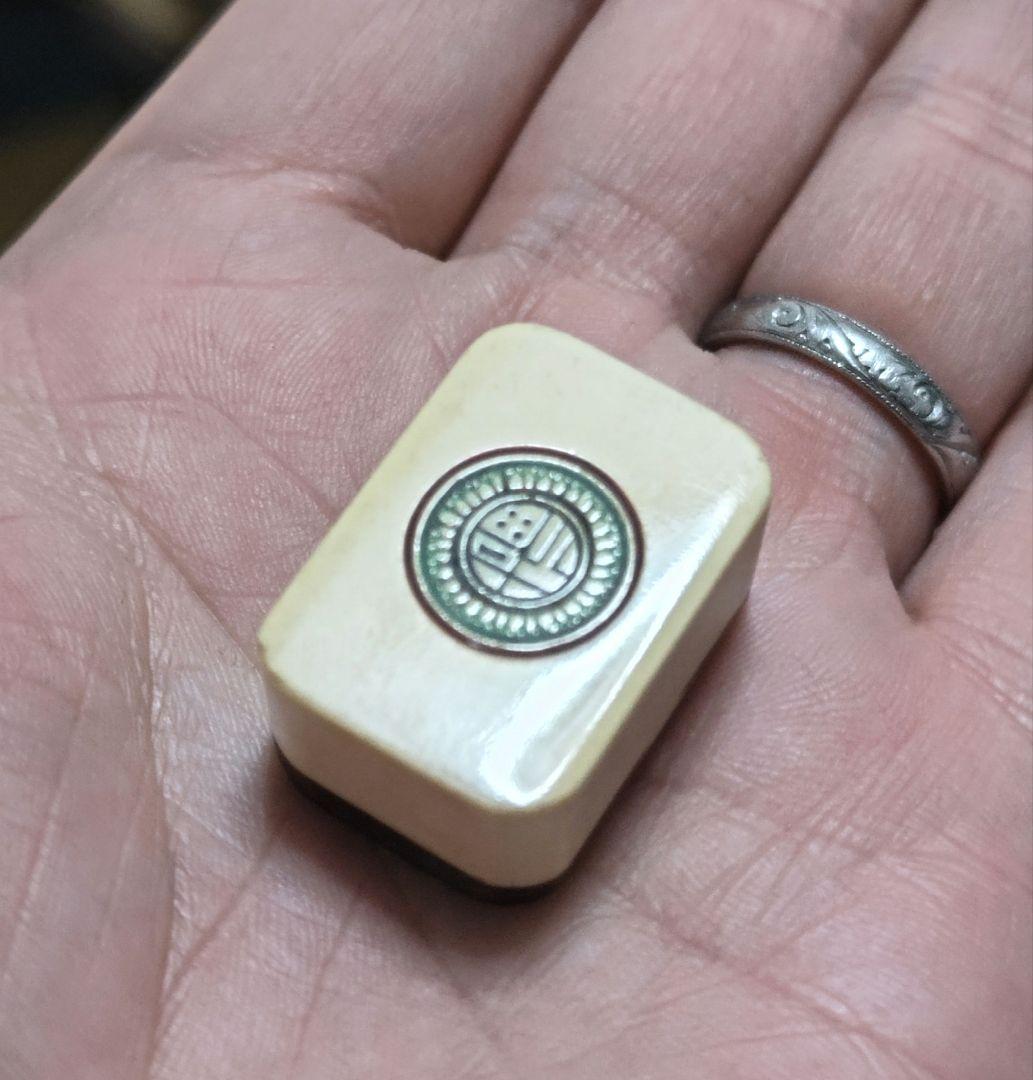 麻雀牌 骨牌 アンティーク 木箱 最高級 レトロ 竹牌 紫檀