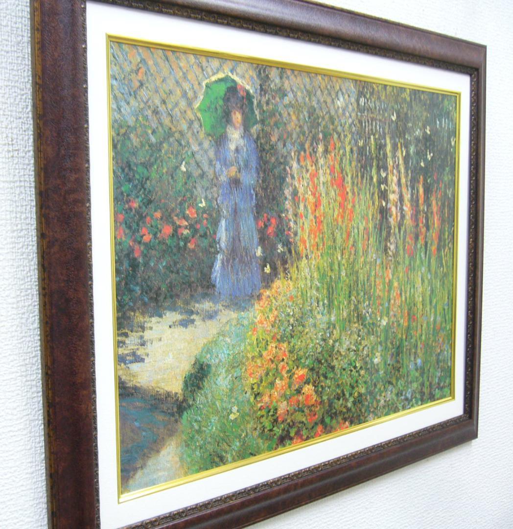 絵画  複製画  アートポスター　クロード・モネ