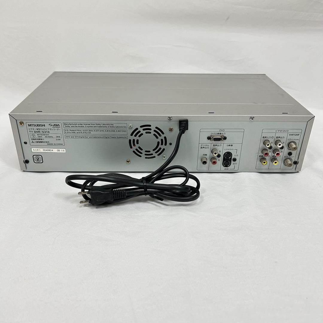 MITSUBISHI ビデオ一体型DVDビデオレコーダー DVR-S310