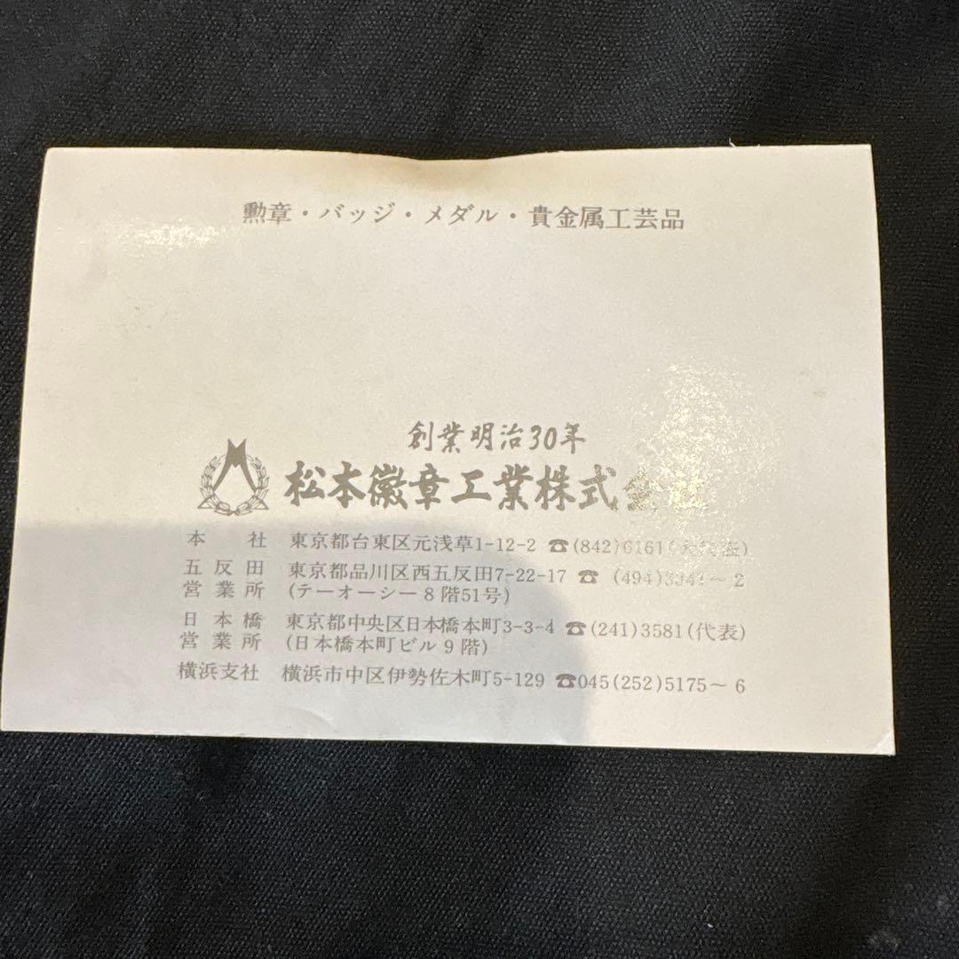 JR青函トンネル開通記念 純銀メダル