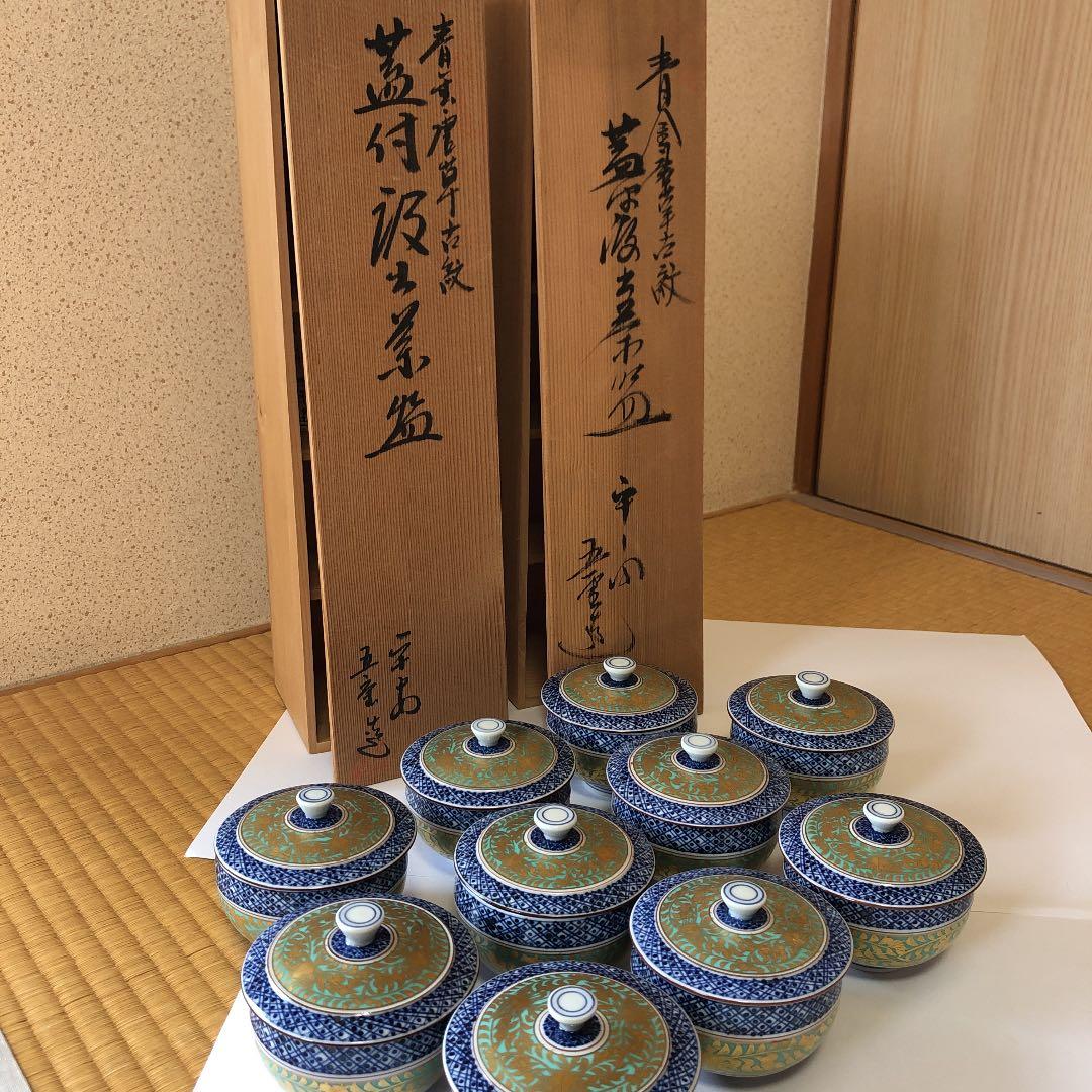清水焼　京焼　五座五重　金襴青華蓋付汲出碗10客★