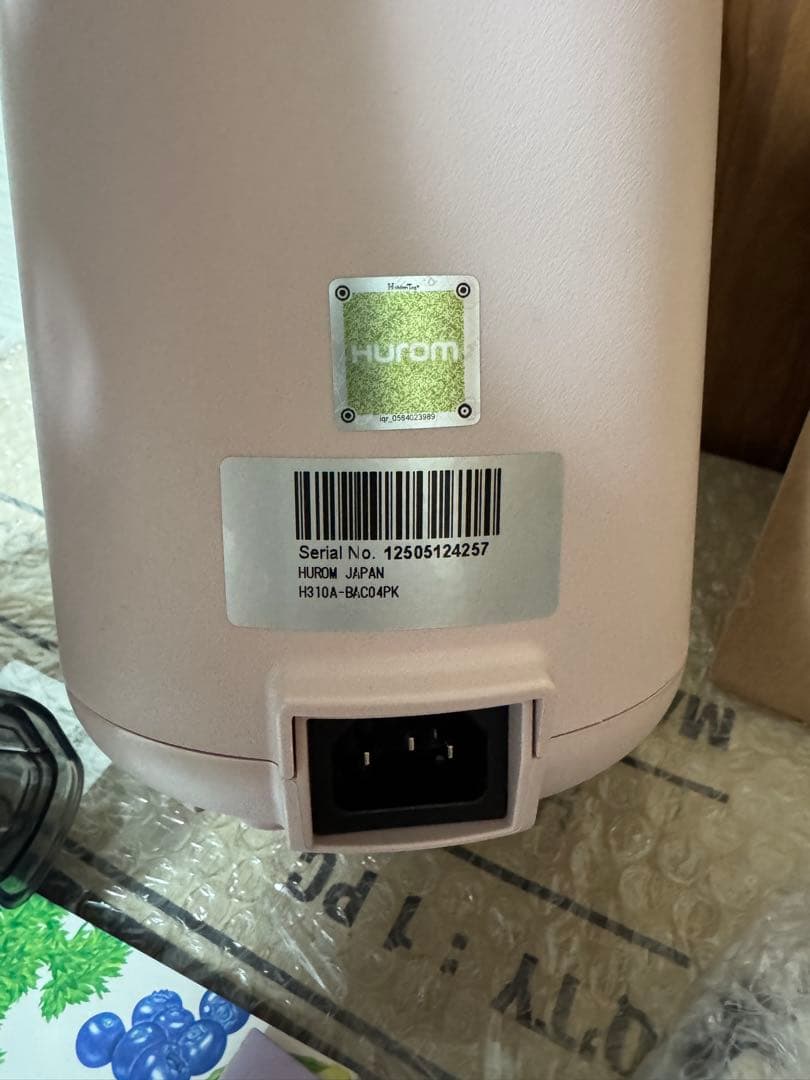 HUROM ヒューロム ミキサー スロージューサ H310A ピンク