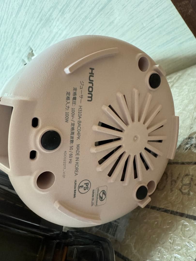 HUROM ヒューロム ミキサー スロージューサ H310A ピンク