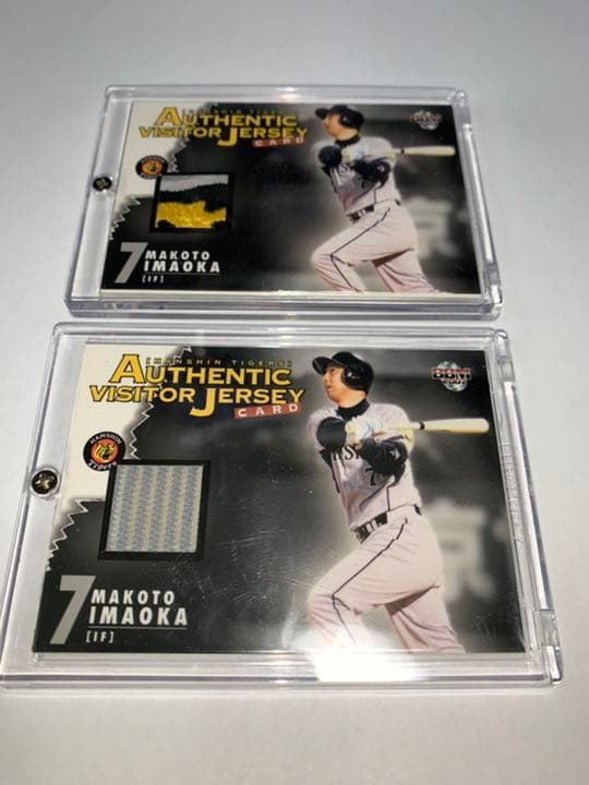 【レアカード】BBM2007 阪神タイガース 今岡 誠  ジャージパッチカード