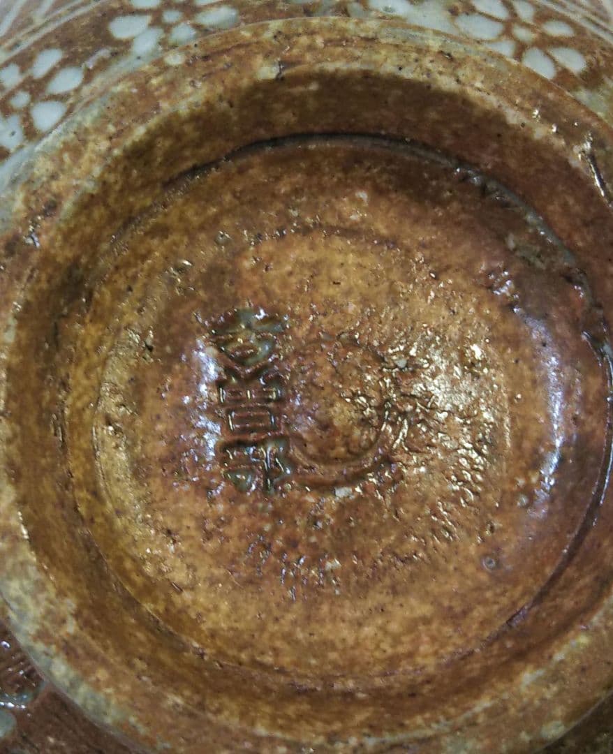 茶道具 茶碗 彫三島 高麗 高麗写 高槻 古曽部 寒川義崇 共箱