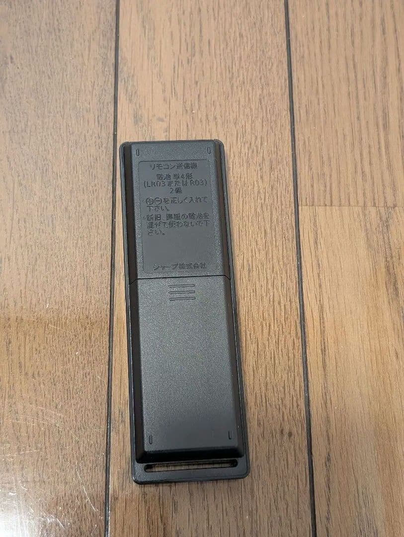 シャープ スリムイオンファン HOT＆COOL PF-JTH1-N 2022年製