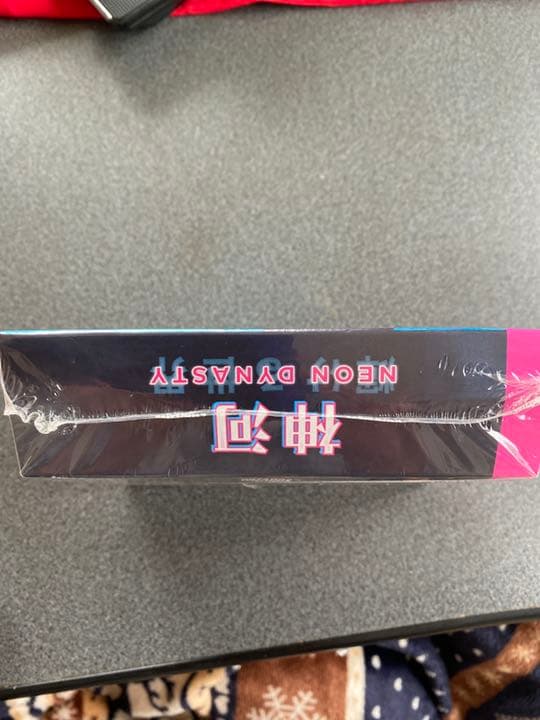 MTG 神河 NEON DYNASTY コレクター・ブースター 日本語 未開封