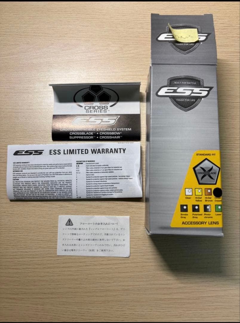 【米軍特殊部隊同等品】ESS クロスブレイドZ87+（防弾仕様）