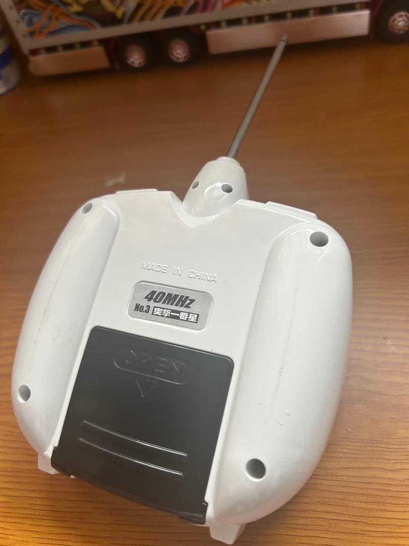 トラック野郎ラジコン突撃1番星