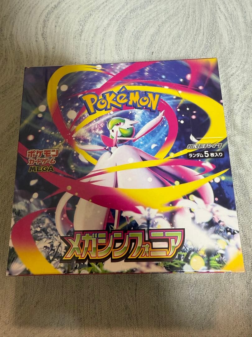 ポケモン メガシンカニア 5パック入り 3箱