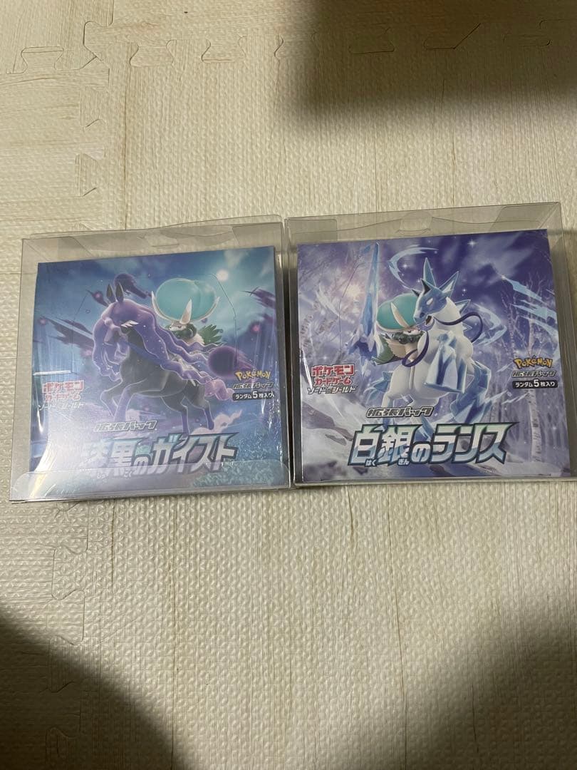 ポケモンカードゲーム 漆黒のガイスト 白銀のランス