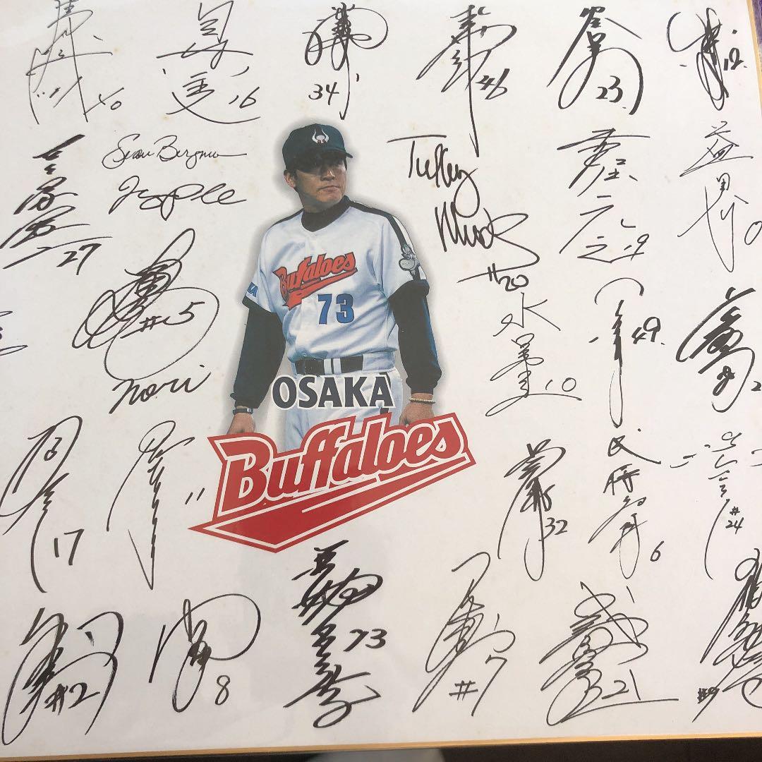 プロ野球 直筆サイン【値下げ可能】