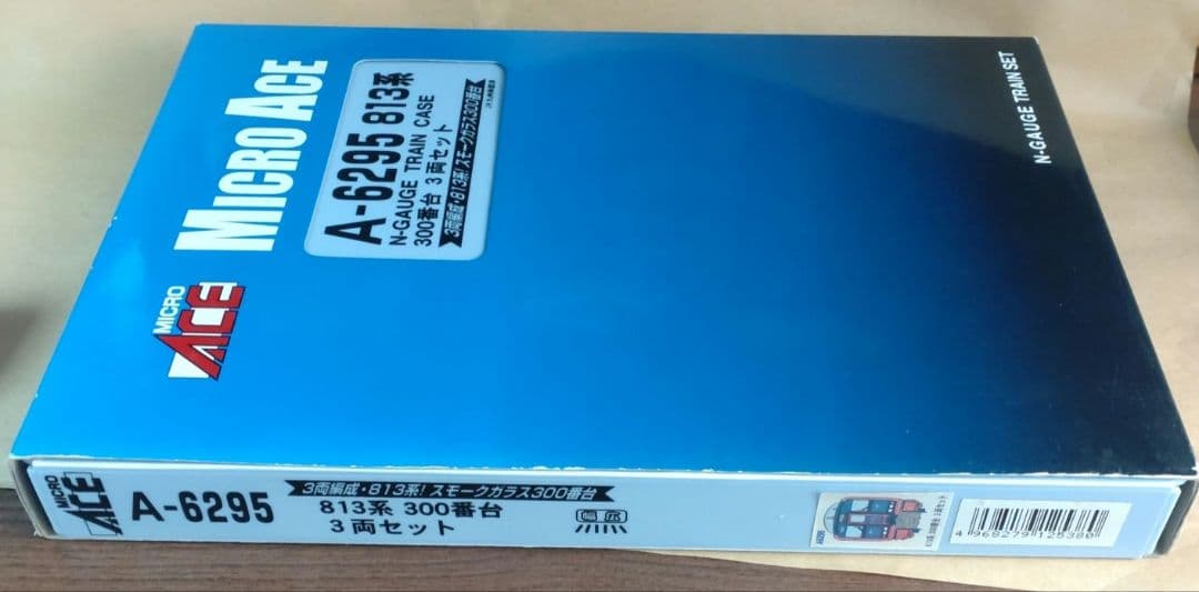マイクロエース A-6295 813系 300番台 3両セット
