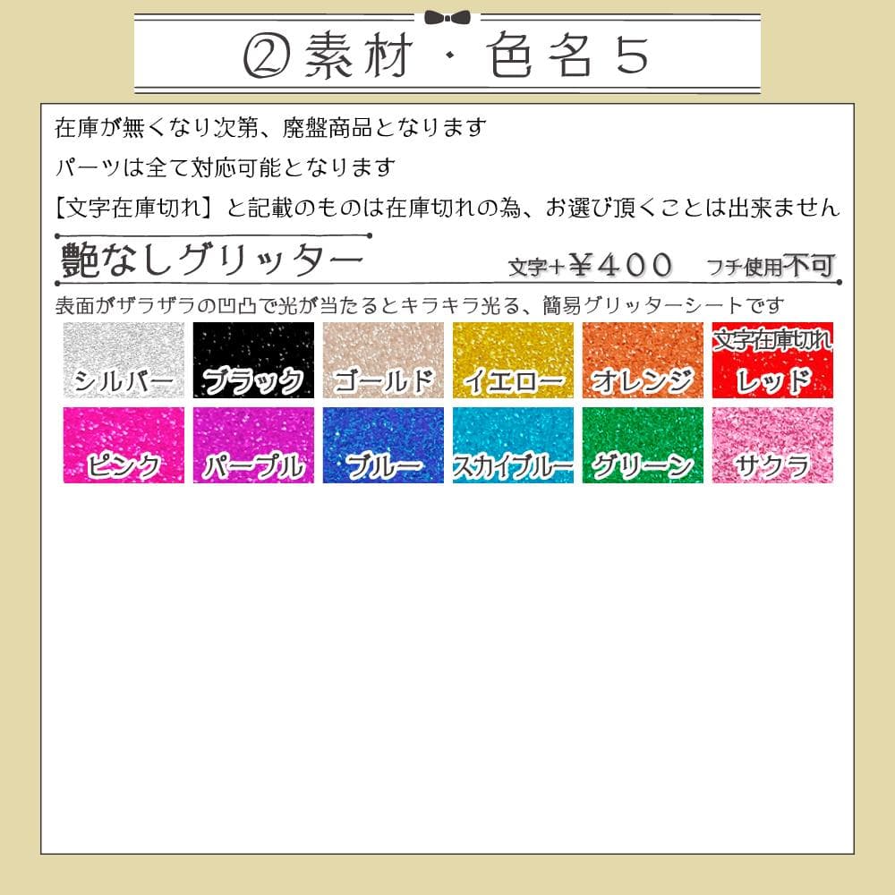 【オーダー受付中♡】連結文字 折りたたみパネル オーダー B 団扇屋さん