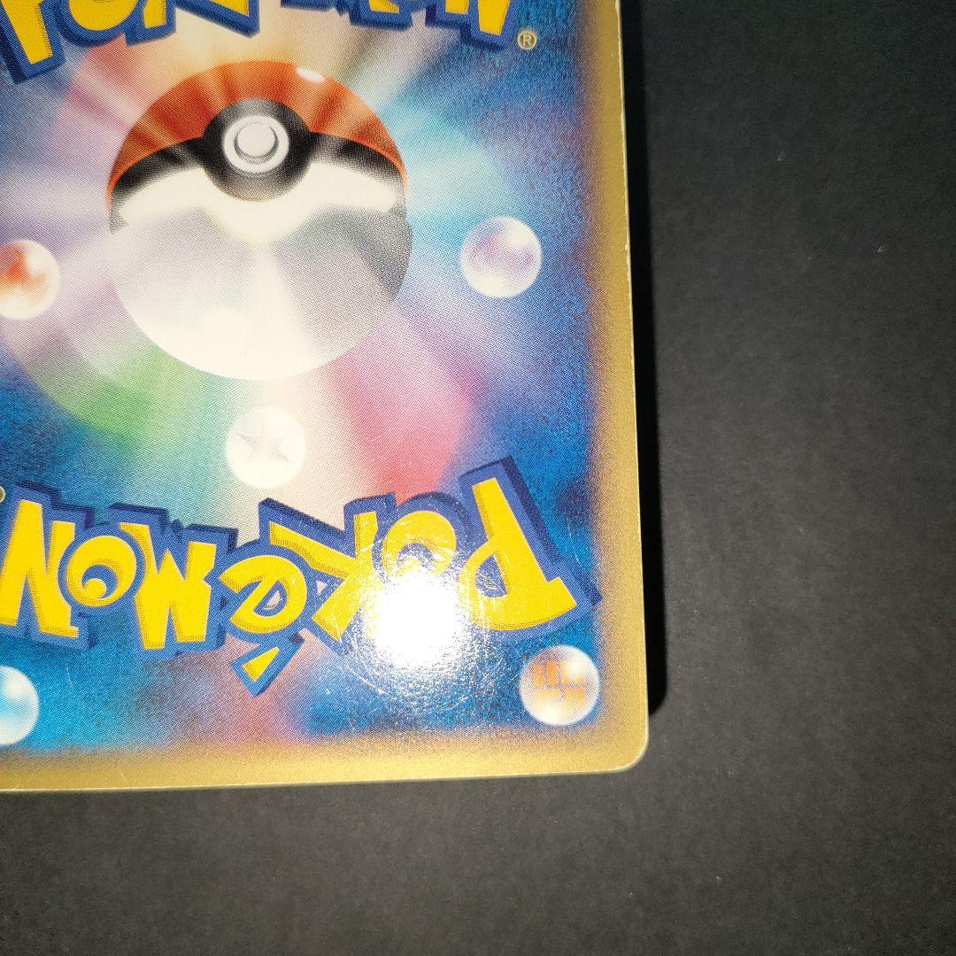 ブラッキーex 091/106 ☆ 拡張パック 金の空、銀の海