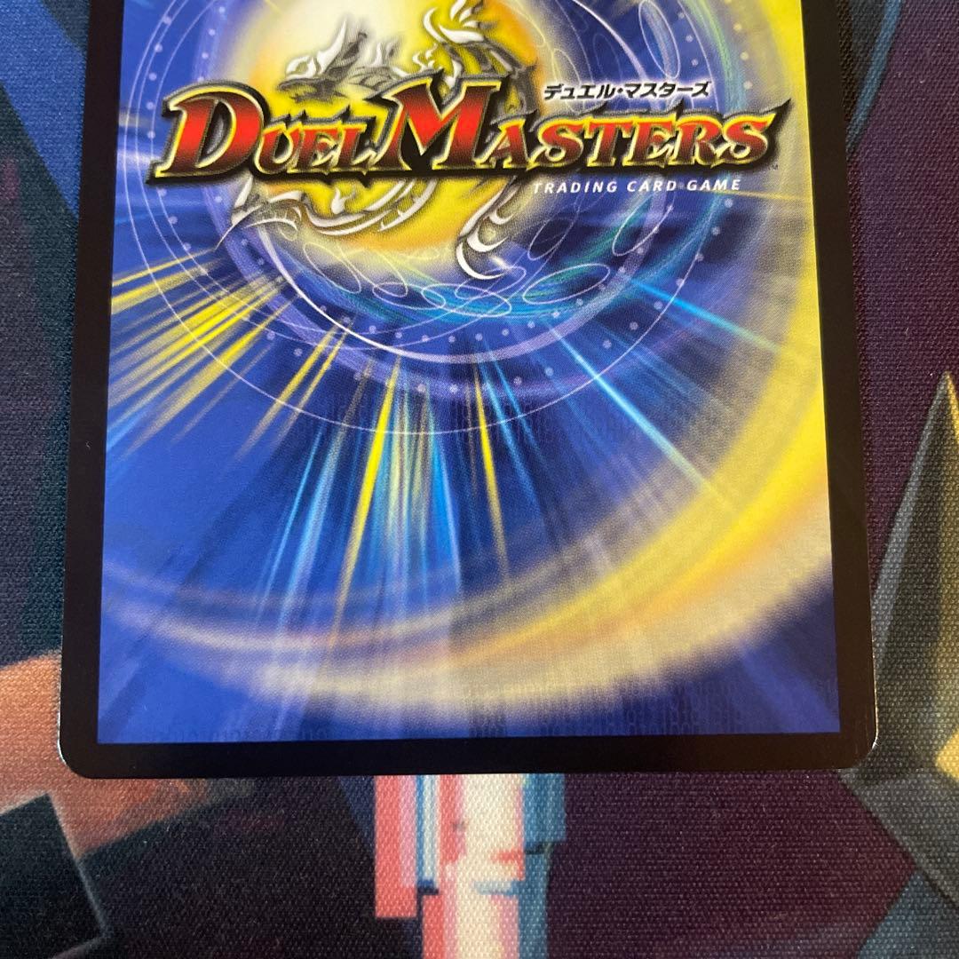 匿名配送　絶海の虎将ティガウォック　金トレジャー