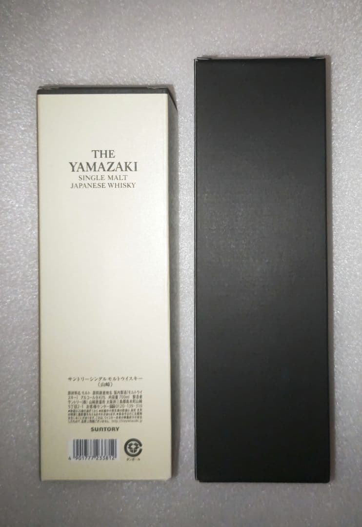 新品箱付【山崎＋イチローズモルト】 リミテッドエディション Malt&Grain