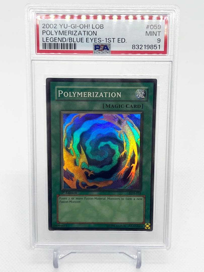 PSA9 融合　旧アジア　遊戯王　porymerization