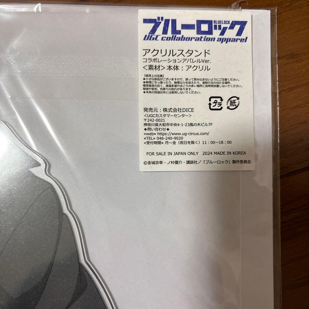 【ブルーロック】糸師 凛　アクリルスタンド【ugc】