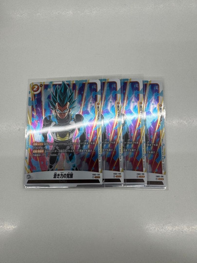 蒼き力の覚醒 UC ★ プロモーションカード パラレル