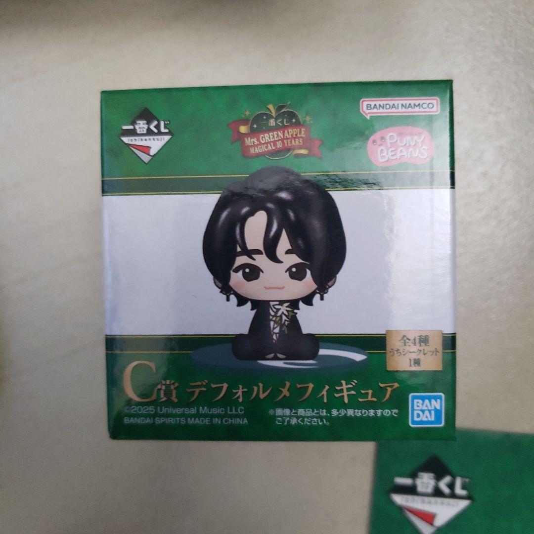 Mrs.GREEN APPLE一番くじB賞C賞D賞E賞F賞2本と、ラストワン