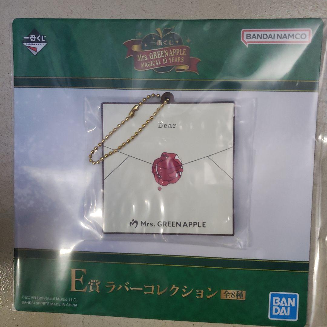 Mrs.GREEN APPLE一番くじB賞C賞D賞E賞F賞2本と、ラストワン