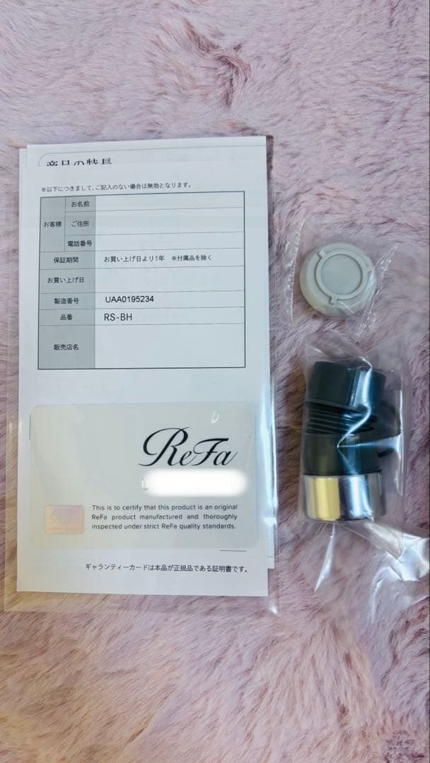 【美品】ReFa リファ　FINE BUBBLE U リファ 保証書、付属品あり
