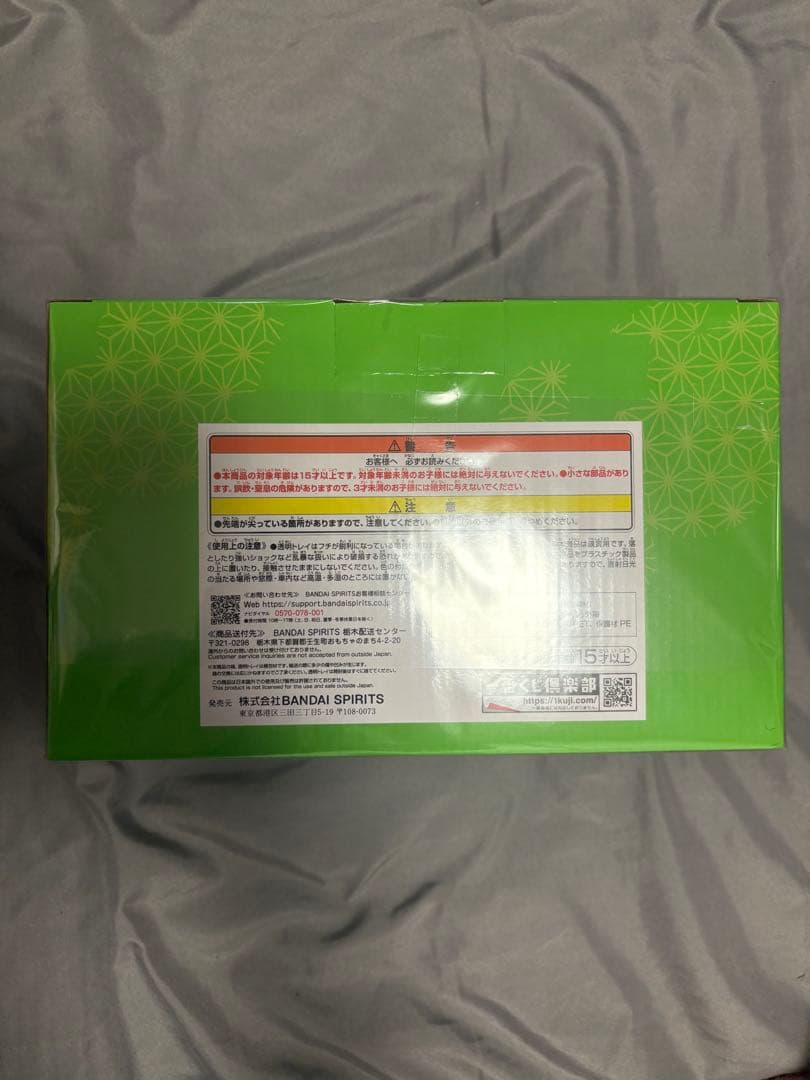 NARUTO 一番くじ　伝説の三忍　ラストワン賞　自来也　ナルト　フィギュア