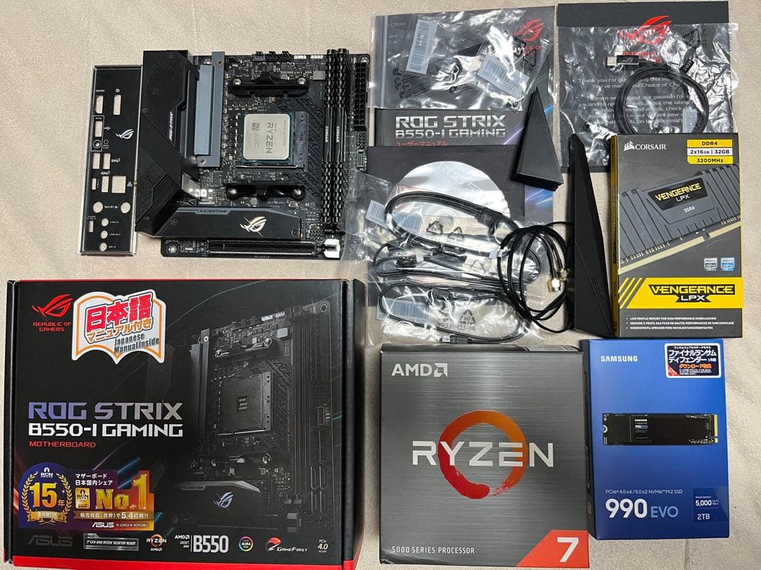 ROG STRIX B550-I 5700X メモリ32GB SSD2TBセット
