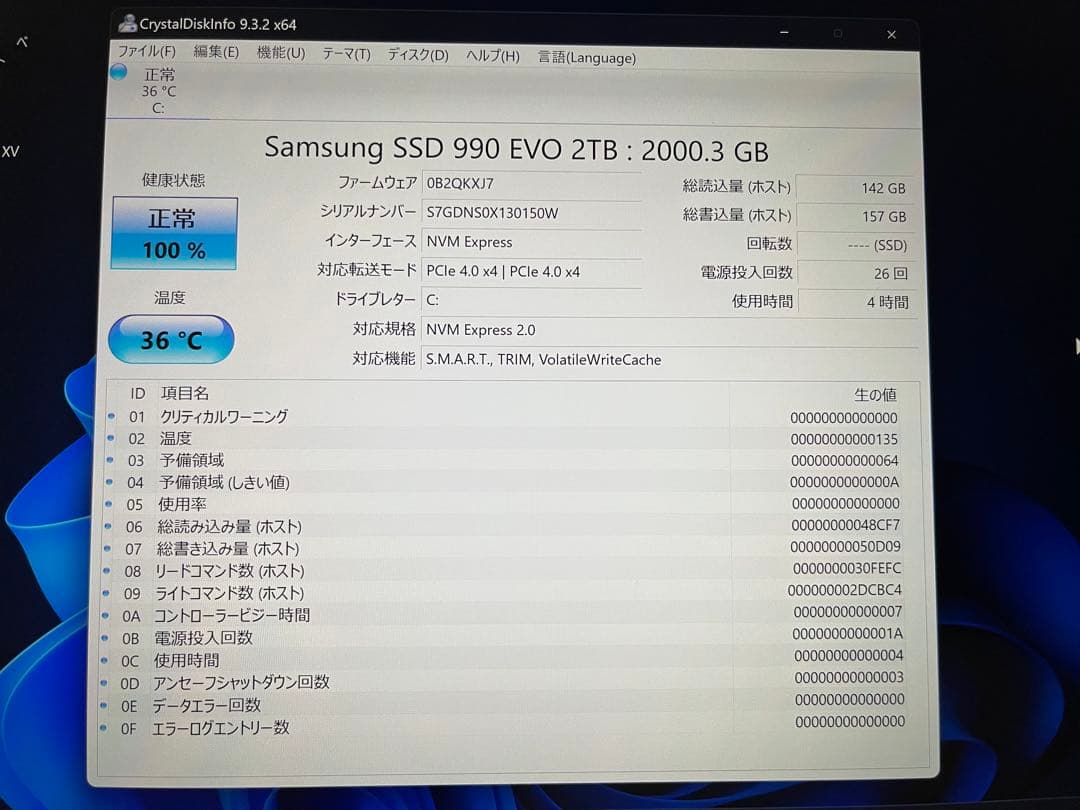 ROG STRIX B550-I 5700X メモリ32GB SSD2TBセット