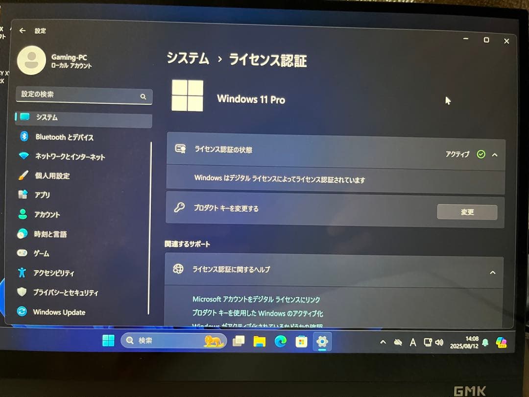 ROG STRIX B550-I 5700X メモリ32GB SSD2TBセット