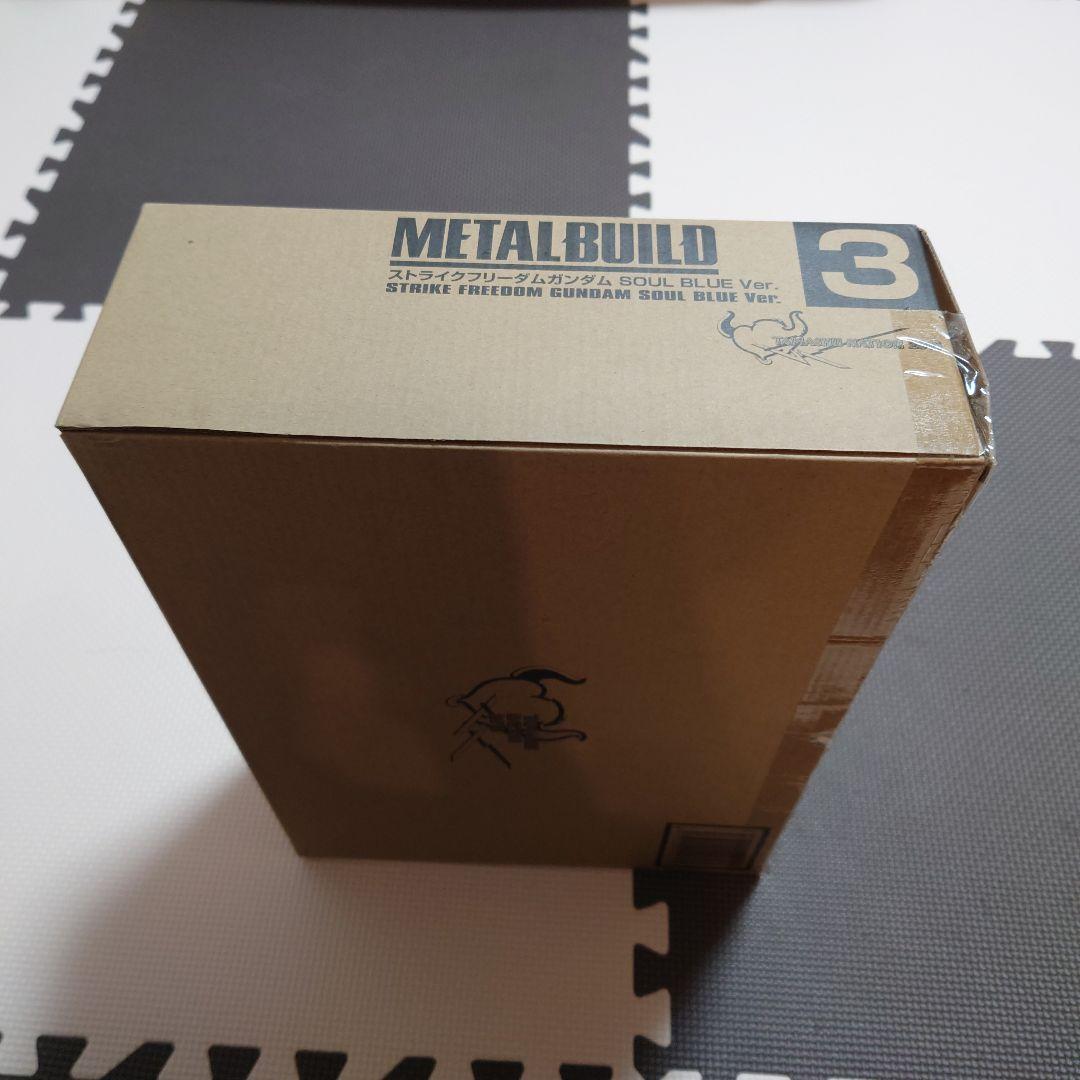 LBUILD ストライクフリーダム SOUL BLUE Ver. 光の翼