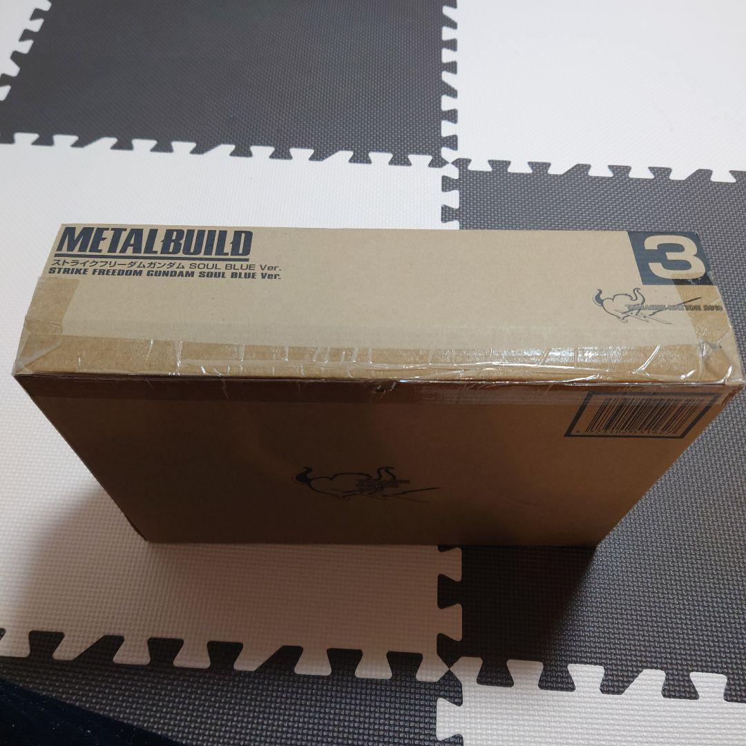LBUILD ストライクフリーダム SOUL BLUE Ver. 光の翼