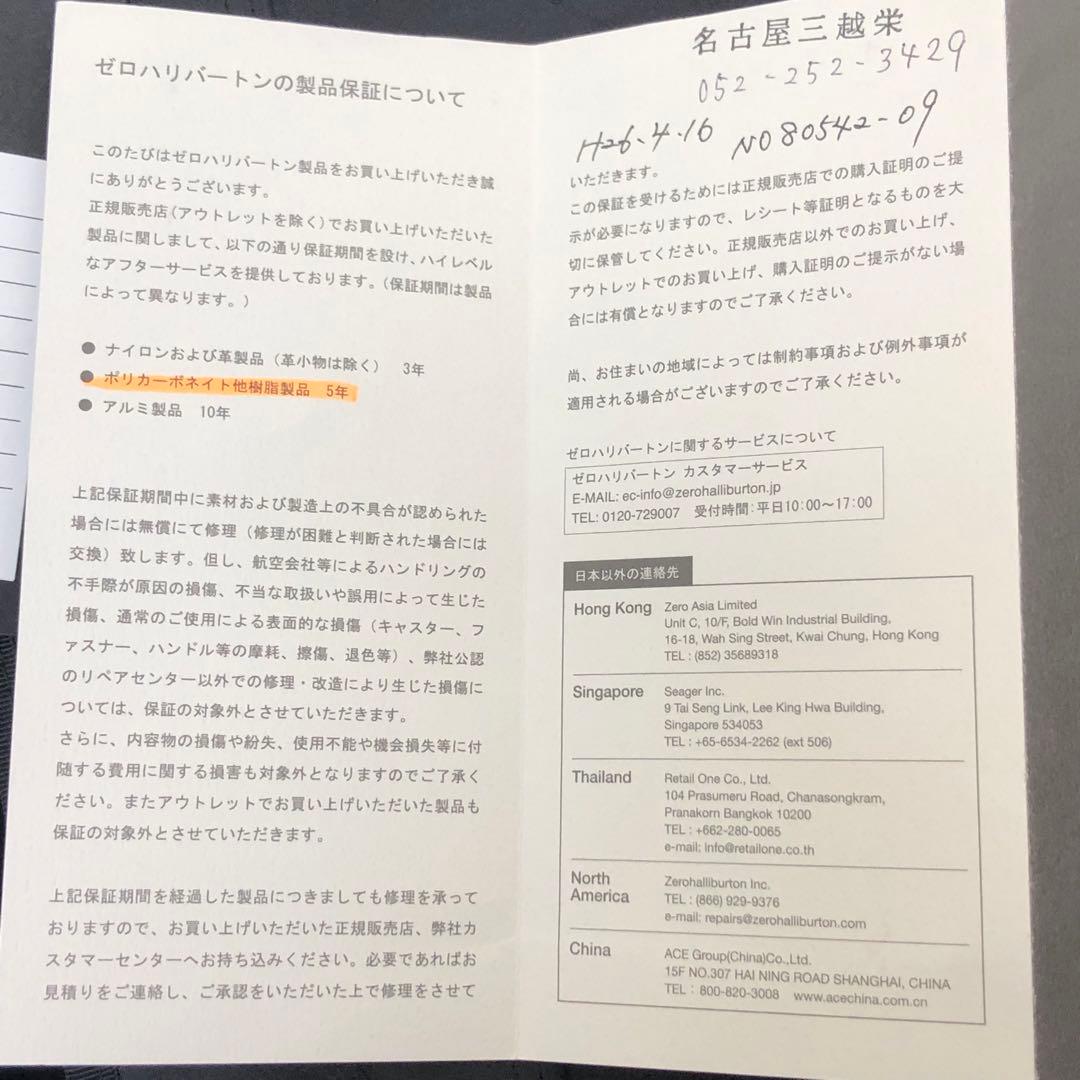 ゼロハリバートン　2輪　スーツケース　31L キャリーケース　機内持ち込み可能