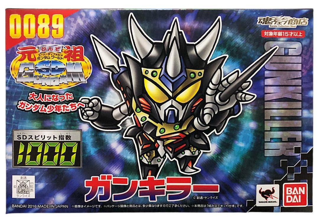 新品未組立｜元祖SDガンダムワールド ガンキラー プラモデル
