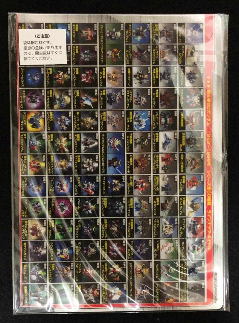 新品未組立｜元祖SDガンダムワールド ガンキラー プラモデル