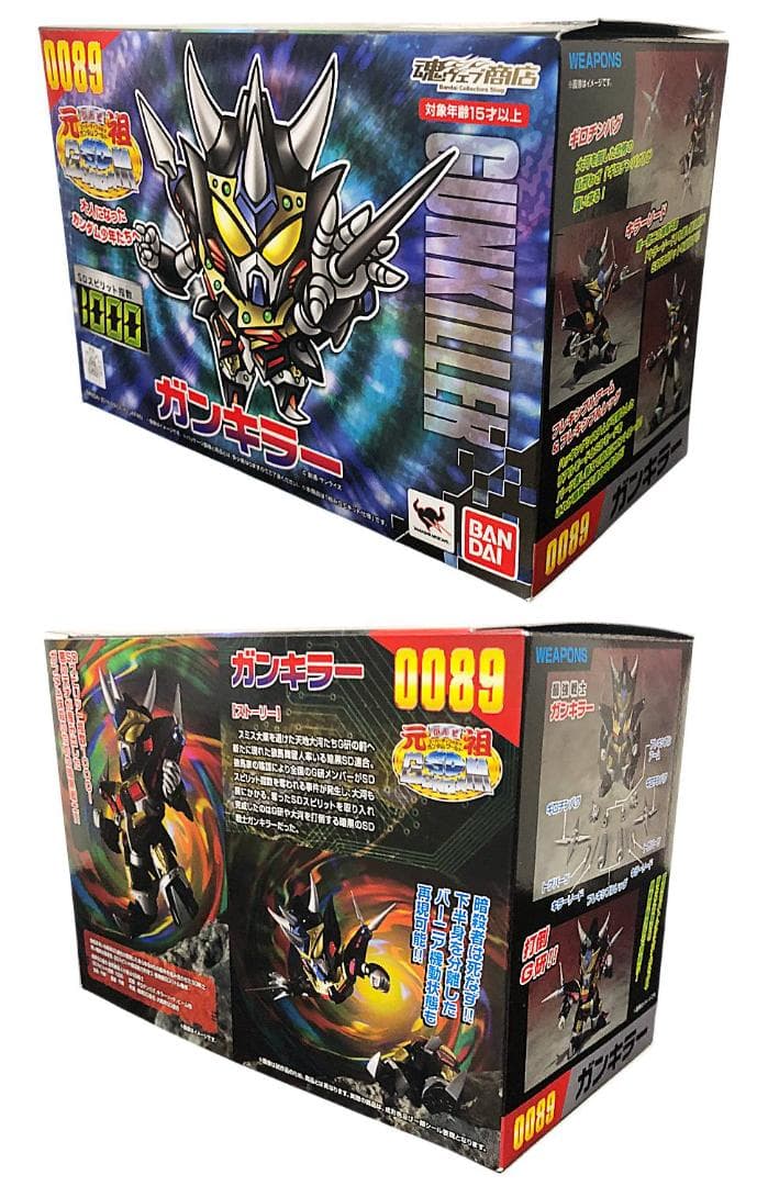 新品未組立｜元祖SDガンダムワールド ガンキラー プラモデル