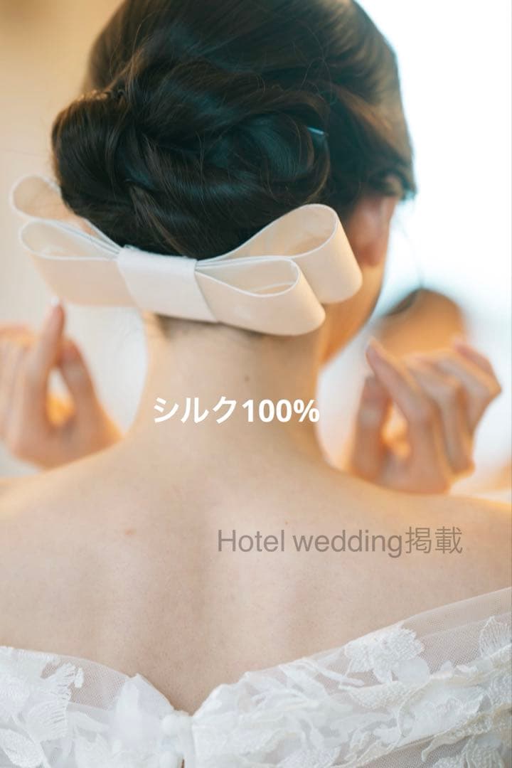 オリジナル♡シルク100%のリボンボンネ　ご希望のサイズでお作りします