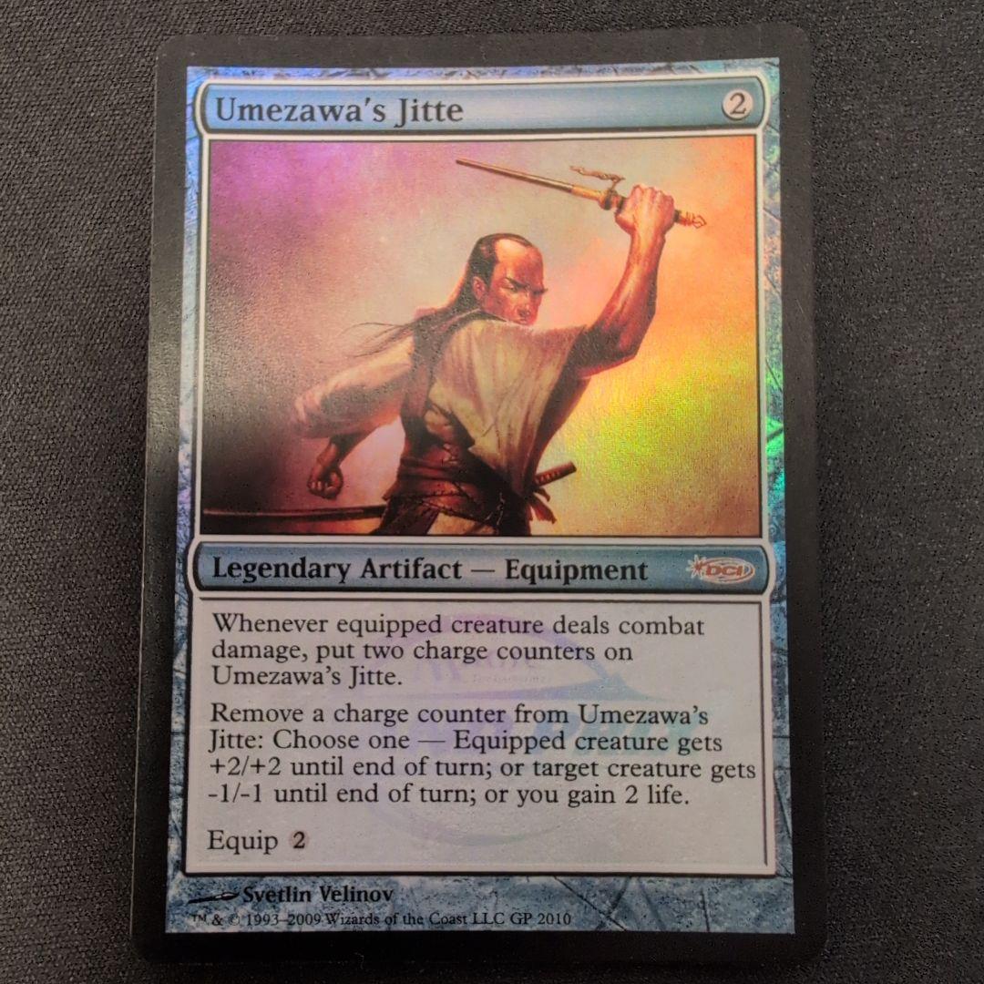 MTG 梅澤の十手 DCI プロモ 英語版 Foil 4枚セット