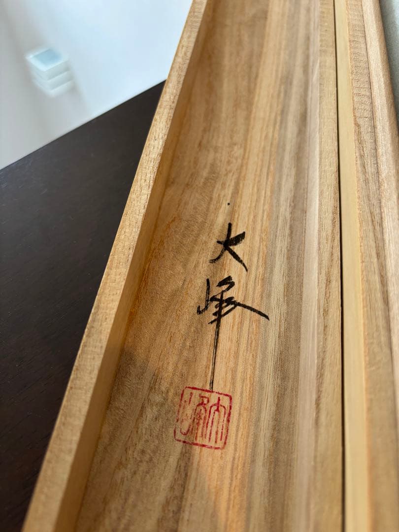 良品　掛け軸　大峰　猛虎　縁起物　虎