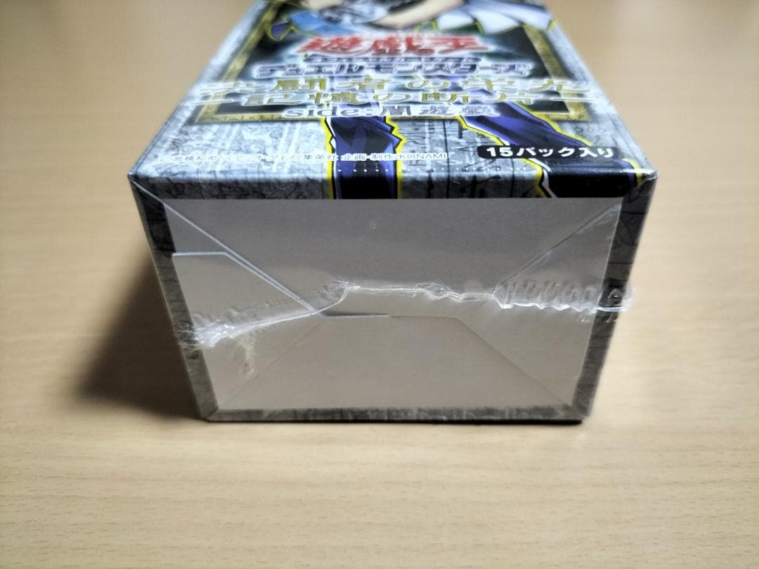 遊戯王OCG★未開封★決闘者の栄光 -記憶の断片- side：闇遊戯 1BOX
