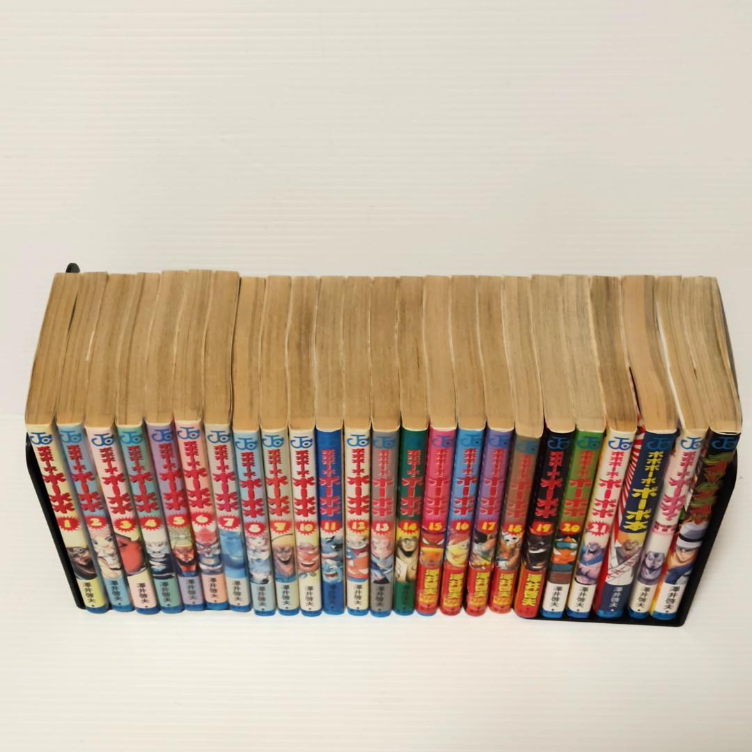 【初版多数】ボボボーボ・ボーボボ 全巻 ボーボ本 短編集 チャゲチャ 計24冊