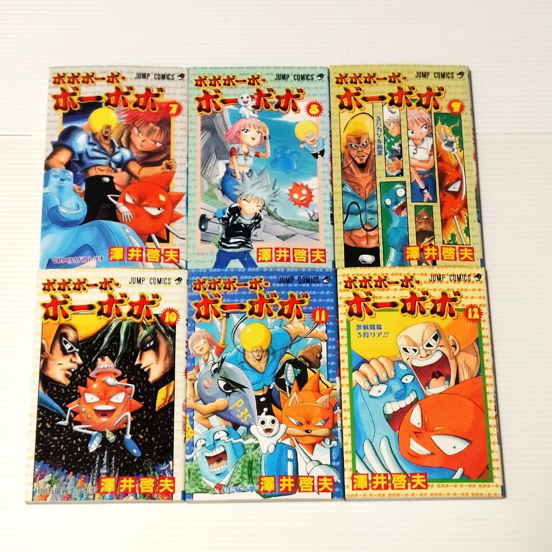 【初版多数】ボボボーボ・ボーボボ 全巻 ボーボ本 短編集 チャゲチャ 計24冊