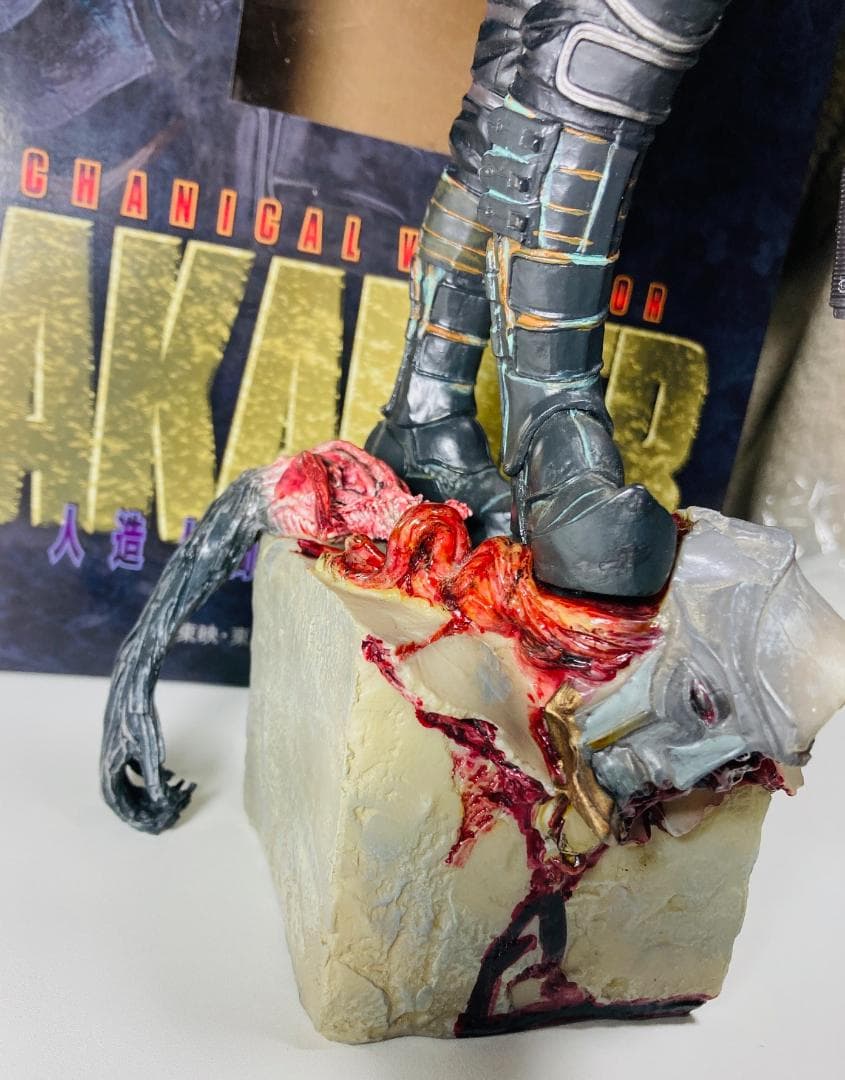 フューチャーモデルズ 【 人造人間 ハカイダー 】 ソフビ フィギュア 竹谷隆之