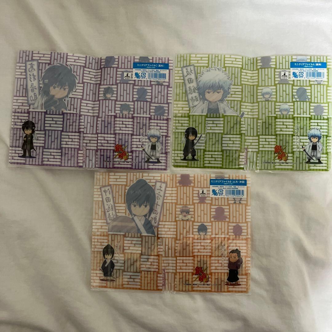 銀魂　クリアファイル　セット【バラ売り可】