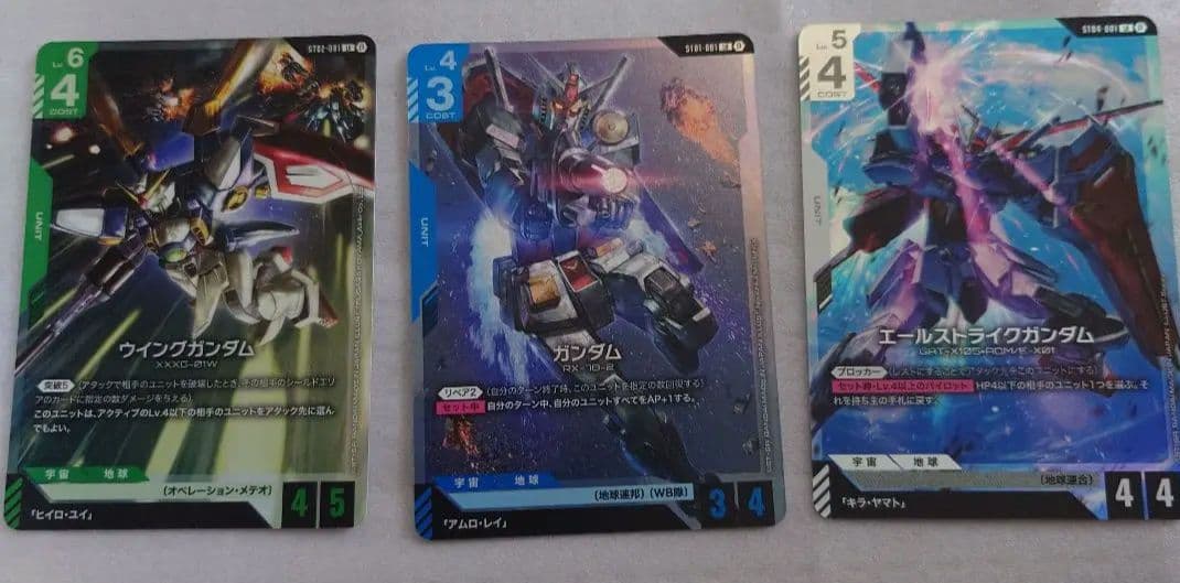 【パラレルリリーナ】ガンダムカードゲーム リミテッドBOX Ver β２個セット